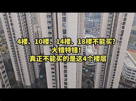 7樓禁忌|【7樓禁忌】7樓禁忌：為何買房7樓比低樓層還恐怖？探討風水迷。